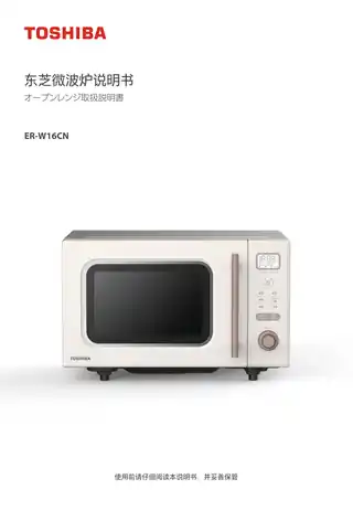 Midea美的 ET916AD1-YX桌面炉ER-W16CNCCCCCC
